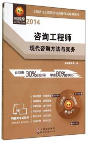 建筑工程類(lèi)考試 考試 教材教輔考試